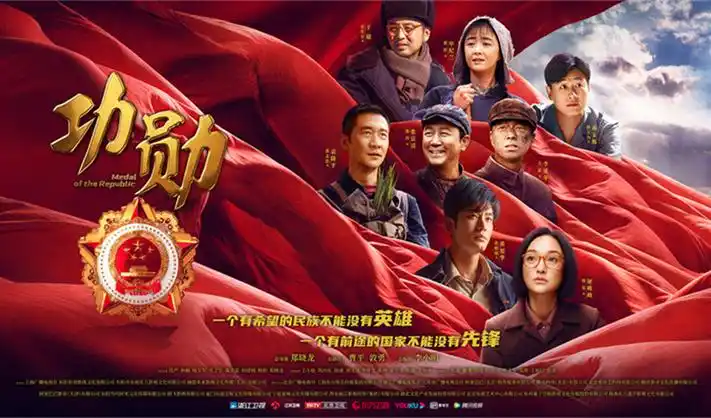 三体之黑暗森林 电视剧海报