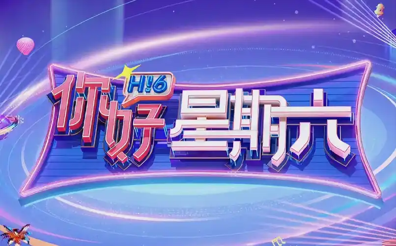 长津湖之水门桥 电影海报